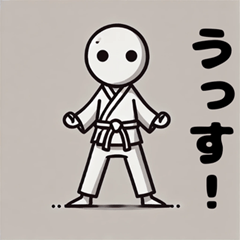 [LINEスタンプ] シンプル空手スタンプ