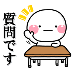 [LINEスタンプ] ず～っと使える♡トーク始めのスタンプ大人