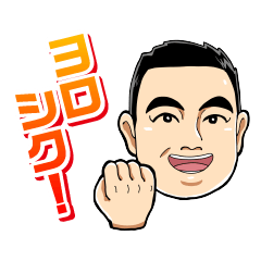 [LINEスタンプ] NDSスタンプ（日常編）修正版