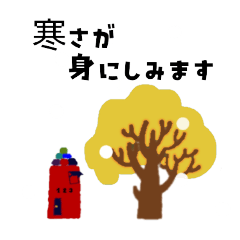 [LINEスタンプ] 優しく伝わる丁寧な言葉 大人の気づかい 冬