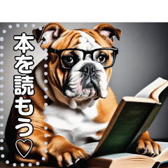 [LINEスタンプ] 【学ぶイヌ】読書する賢明なブルドッグ犬