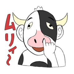 [LINEスタンプ] うしさんの日常で使いまくれるスタンプ