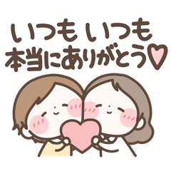 [LINEスタンプ] まるいすたんぷ【大好きなみんなへ】