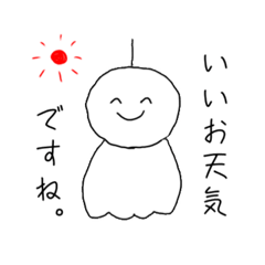 [LINEスタンプ] 至極無難な天気の話題