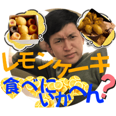 [LINEスタンプ] 岡崎勇太さんスタンプ