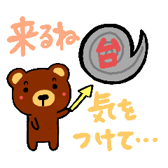 [LINEスタンプ] 季節の変わり目に使えるスタンプ