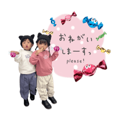 [LINEスタンプ] 我が家の双子あゆあお秋