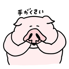 [LINEスタンプ] ぶた P