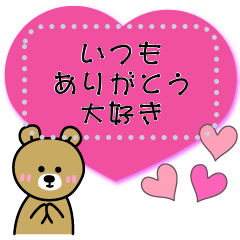 [LINEスタンプ] くまぴ ゆるかわいいクマさん