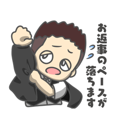 [LINEスタンプ] 松下さんスタンプver.3