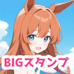 [LINEスタンプ] 海で遊ぶ水着の馬の女の子BIGスタンプ