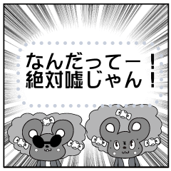 [LINEスタンプ] 【マンガスタンプ】メンエキショルダーズ