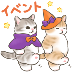 [LINEスタンプ] イベント☆猫たちのスタンプの画像（メイン）