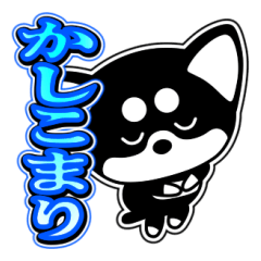 [LINEスタンプ] 「ココ」の日常使いグラデ文字3