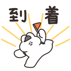 [LINEスタンプ] 待ち合わせするうさちゃん その2の画像（メイン）