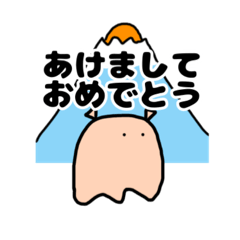 [LINEスタンプ] ぷよぷよしてるやつら。行事のあいさつだよ