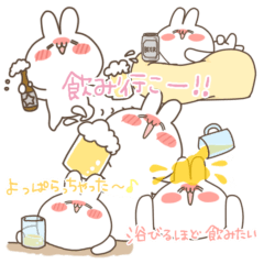 [LINEスタンプ] 呑助うさぎ2