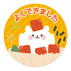 [LINEスタンプ] 寂しがりや産はんちゃん