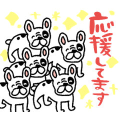 [LINEスタンプ] フレンチブルドッグ日常スタンプ☆pocaママ