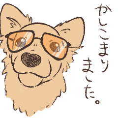 [LINEスタンプ] うごくちわっくす