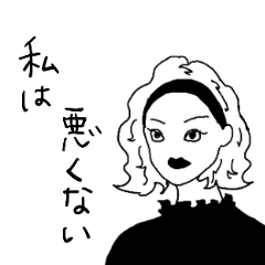 [LINEスタンプ] ZUZUKO 2