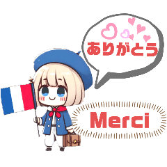 [LINEスタンプ] Bonjour！ フランス＆日本！可愛い日常