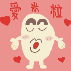 [LINEスタンプ] 練習の絵(語呂合わせ)