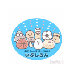 [LINEスタンプ] いぷしろんLINEスタンプ