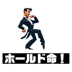 [LINEスタンプ] 社交ダンス2  ららら