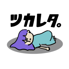 [LINEスタンプ] ワカモノタチ。