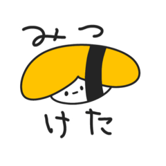 [LINEスタンプ] こわずし