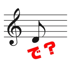 [LINEスタンプ] 音楽家にしか分からない「音符で相槌」