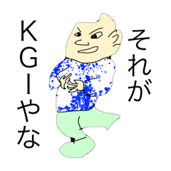[LINEスタンプ] マネジメントしようや