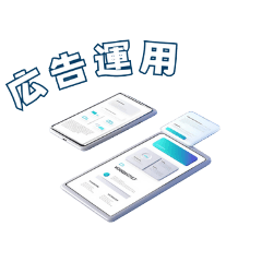 [LINEスタンプ] WEBマーケティングスタンプ