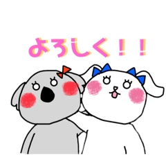 [LINEスタンプ] コアラとウサギと時々チンアナゴ