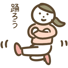 [LINEスタンプ] ゆるく生きる女性1