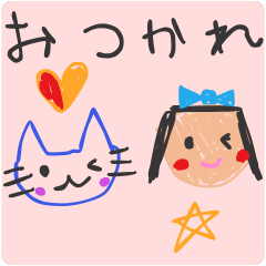 [LINEスタンプ] 可愛い❤︎こどものお絵かきスタンプ