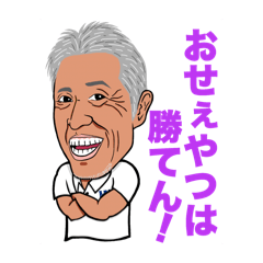 [LINEスタンプ] 俺たちのもりちゃん