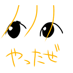 [LINEスタンプ] 黄色い思春期