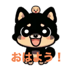 [LINEスタンプ] 黒色の柴犬ちゃん