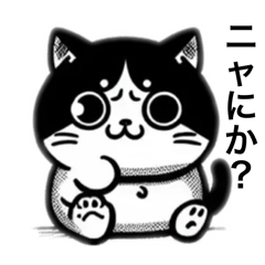 [LINEスタンプ] 黒色の猫さん