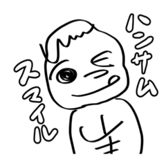 [LINEスタンプ] ハンサムボーイスタンプ1