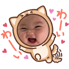 [LINEスタンプ] えま様スタンプ