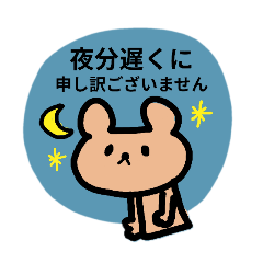 [LINEスタンプ] お仕事用・くまの返信スタンプ