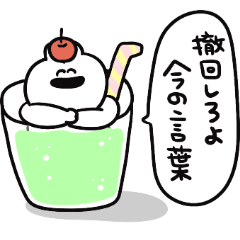 [LINEスタンプ] なんか言い返す時に使えそうなゆるうさ