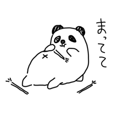 [LINEスタンプ] だらだらぱんだスタンプ