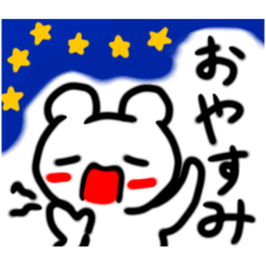 [LINEスタンプ] アニマルかわいいくまのスタンプ