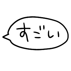 [LINEスタンプ] フキダシのふっきー