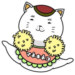 [LINEスタンプ] まねきたいねこ2