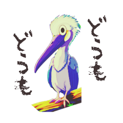 [LINEスタンプ] なぞの鳥 使える！ 相づち 相槌